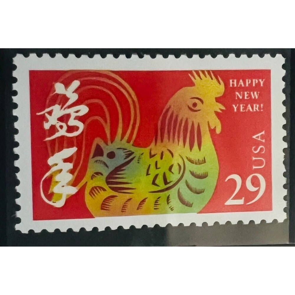 Vintage First Issue 1992 Chinese Lunar New Year of the Rooster 29c Postal Stamp